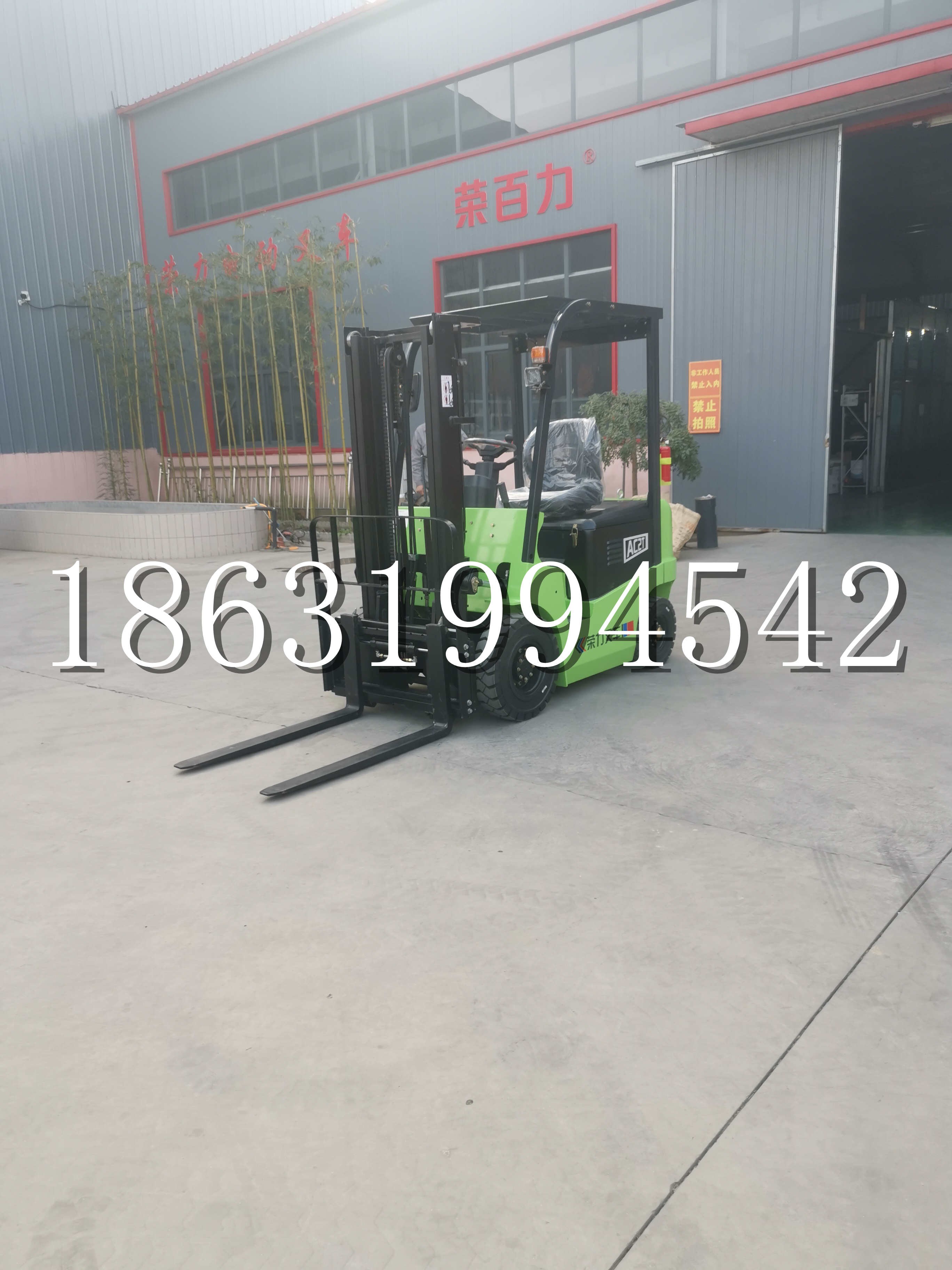 静乐县优程2.5吨站驾式全电动液压搬运车3吨电动叉车锂电池托盘铲车地牛